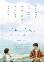 爱在轻声告别时