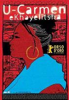 卡雅利沙的卡门