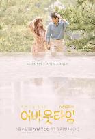 想停止的瞬间:关于时间