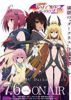 出包王女第四季