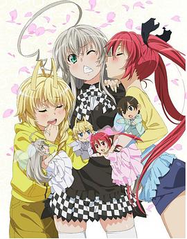 潜行吧!奈亚子W OVA