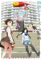 物语系列外传季怪物季