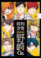 月刊少女野崎君特典