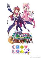 街角魔族二丁目