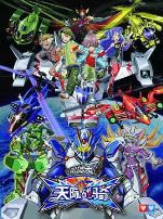 翼飞冲天之天际战骑