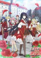 恶役千金LV99我是隐藏BOSS但不是魔王