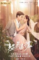 韫色过浓（速看版）