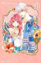 指尖相触恋恋不舍