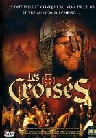 十字军上(国语版)