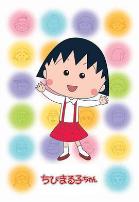 樱桃小丸子第二季