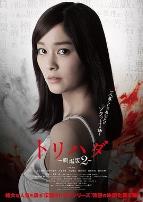 鸡皮疙瘩剧场版2