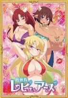 异种族风俗娘评鉴指南