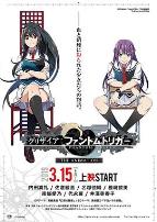 灰色：幻影扳机