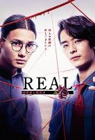 REAL恋爱杀人搜查班