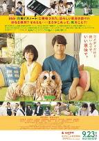 夫妻吵架狗都不理，而查理笑了