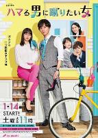 想踢沉迷男的女人