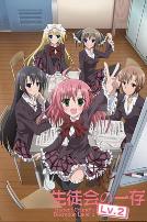 学生会的一己之见第二季