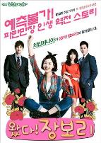 来了!张宝利国语