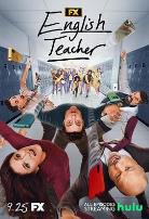 良师难为第二季