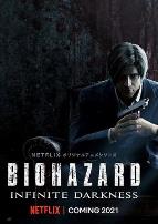 生化危机:无尽黑暗