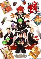 你还是不懂群马