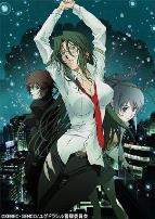 记忆女神的女儿们