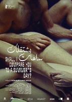 我用夏天比拟你