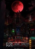 想要成为影之实力者！第二季