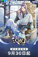 我就是不按套路出牌