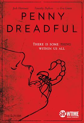 低俗怪谈 第一季