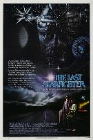 最后的星空战士