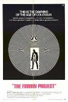 巨人：福宾计划